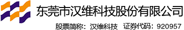 汉维科技 CHNV