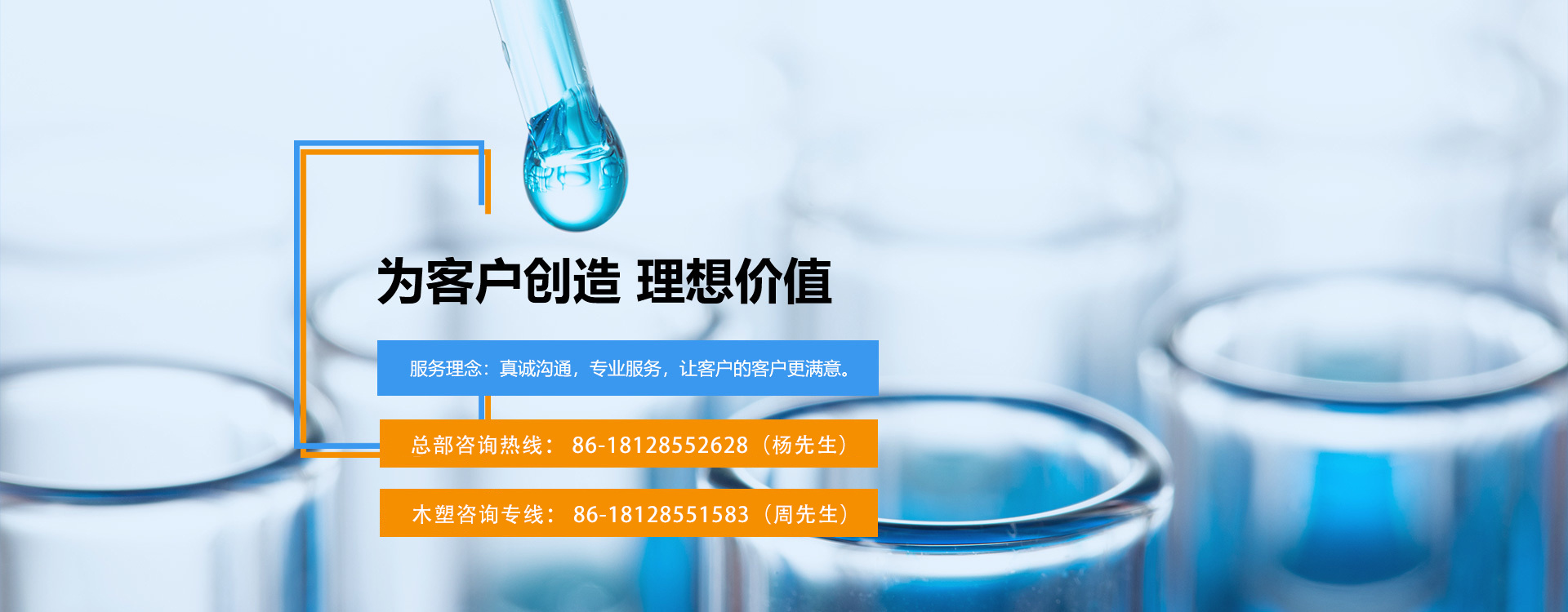 联系我们